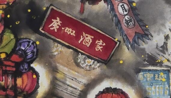 廣(guang)黔同心 攜手同行——廣(guang)州酒傢(jia)集(ji)團(tuán)助力(li)幫扶畢節(jie)打赢脫貧攻堅戰