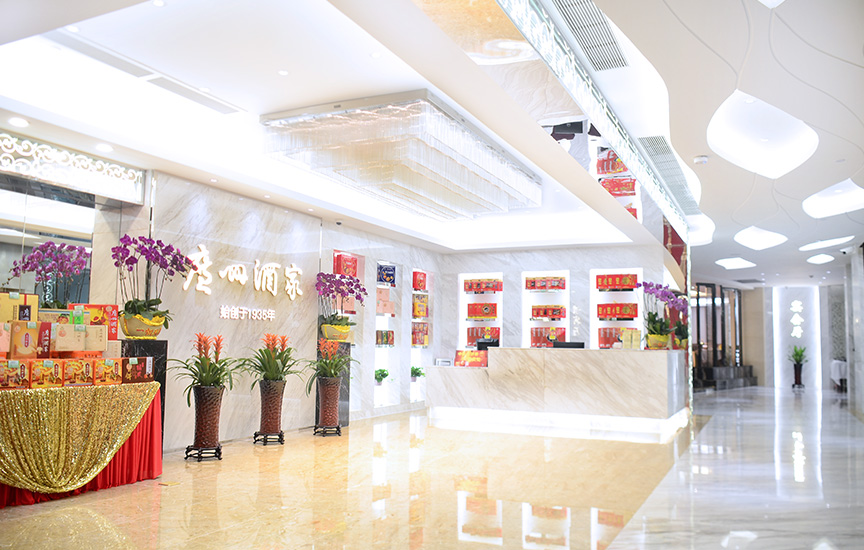 廣(guang)州酒傢(jia)昌崗中(zhong)店(diàn)