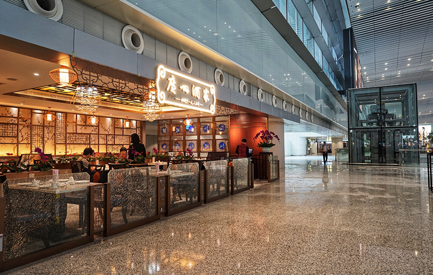 廣(guang)州酒傢(jia)機(jī)場(chang)店(diàn)