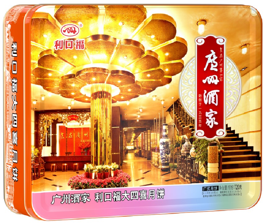 利口福大(da)四喜月餅