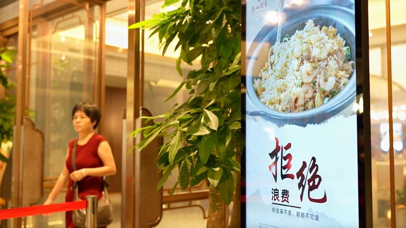 製(zhi)止餐飲浪費，小(xiǎo)份光盤成(cheng)“新(xin)食尚”