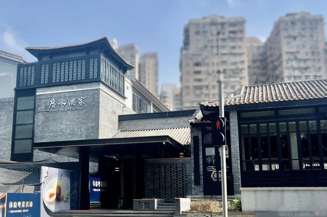 廣(guang)州酒傢(jia)龍津西路店(diàn)