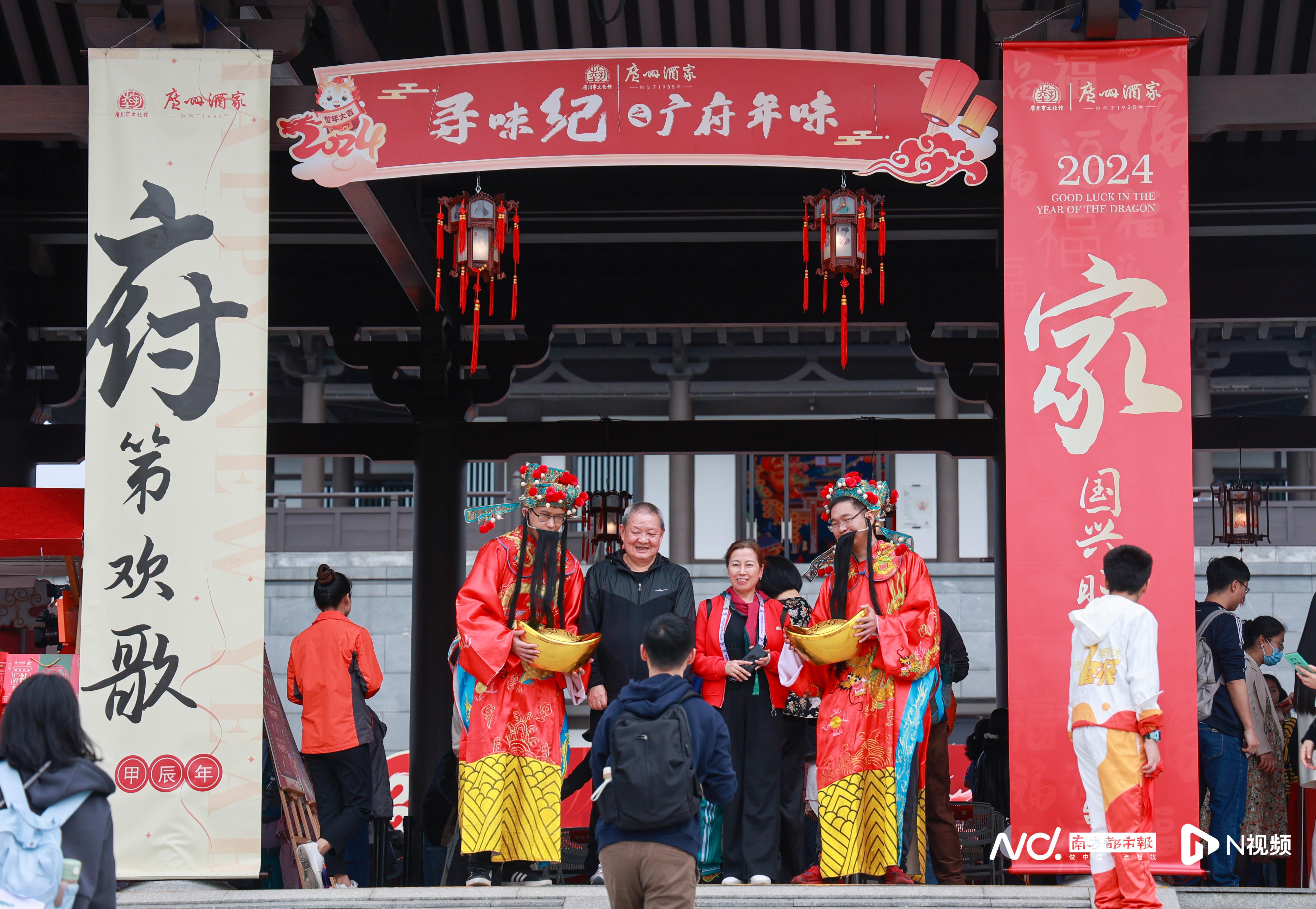 廣(guang)州酒傢(jia)+廣(guang)州文(wén)化館 共同打造(zao)“尋味紀之(zhi)廣(guang)府年(nian)味”活動(dòng) 邀您共享團(tuán)圓年(nian)味
