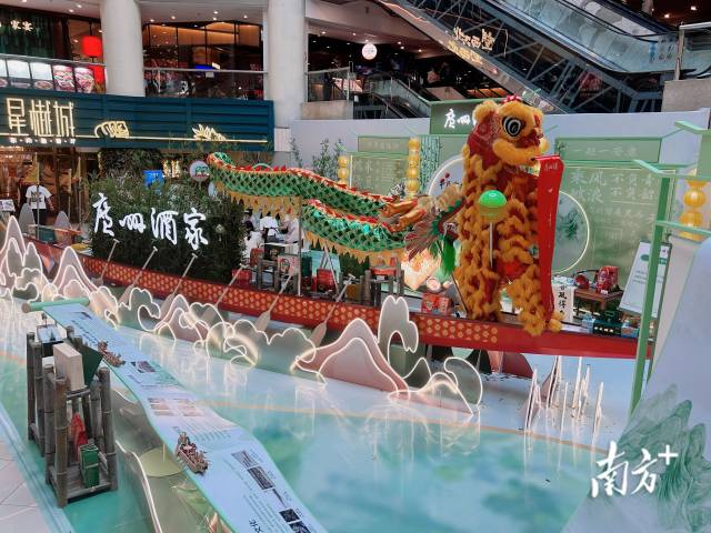 午月迎端陽(yáng)，一(yi)粽一(yi)安(an)康！廣(guang)州酒傢(jia)集(ji)團(tuán)端午文(wén)化體(ti)驗(yàn)館揭幕