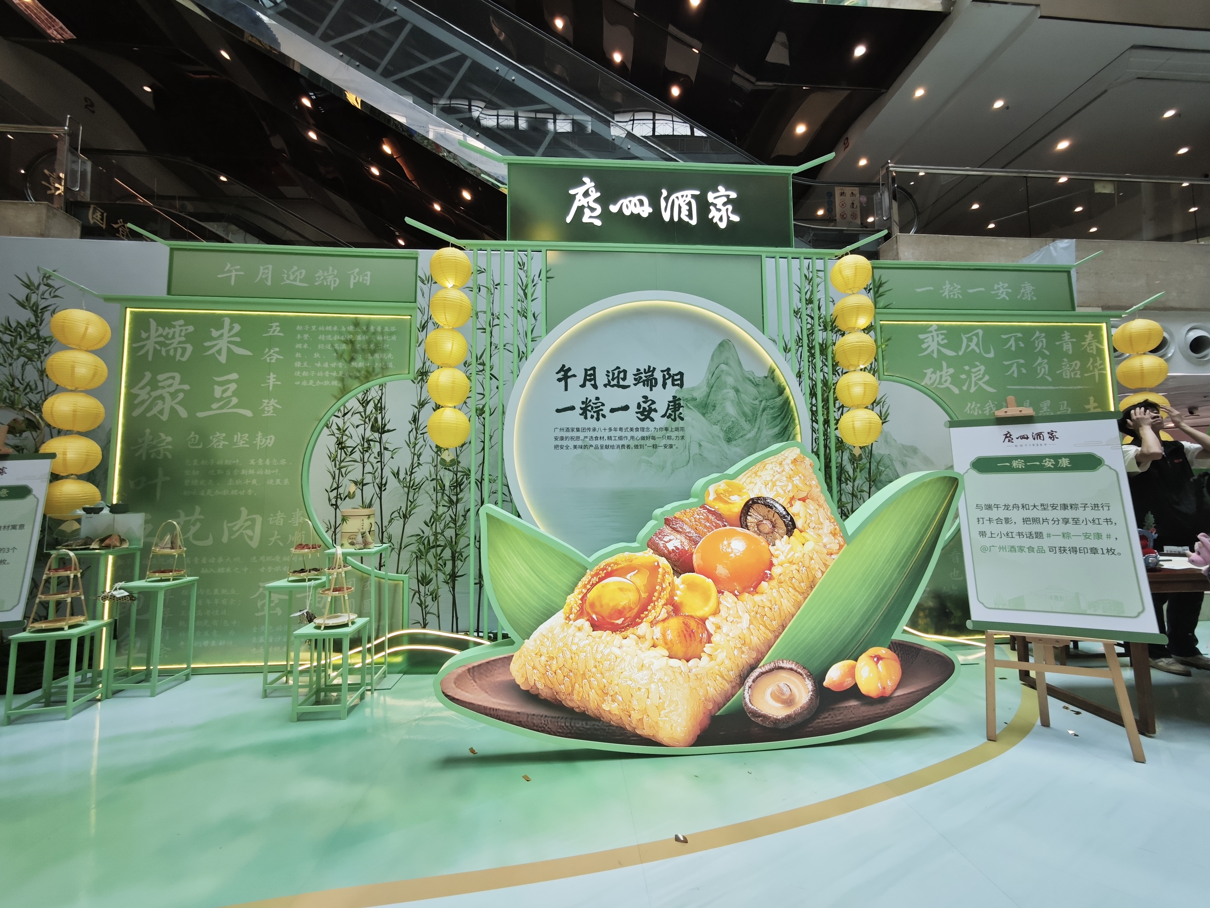 迎端午學(xué)非(fei)遺，來廣(guang)州這箇(ge)端午文(wén)化館開啓“沉浸式(shi)體(ti)驗(yàn)”